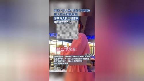 北郊纸盒厂爆料事件视频,揭秘工厂内幕与争议 第2张 北郊纸盒厂爆料事件视频,揭秘工厂内幕与争议 第2张