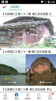 沧县爆料最新新闻消息视频,视频揭露惊人事件，详情敬请关注