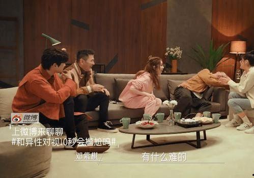 娱乐圈吃瓜打牌的女明星,娱乐圈女明星的吃瓜日常 第1张 娱乐圈吃瓜打牌的女明星,娱乐圈女明星的吃瓜日常 第1张