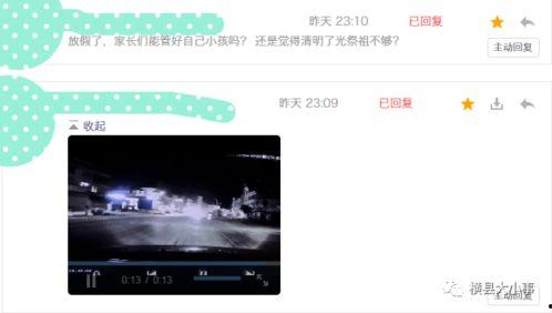 爆料视频怎么来的,幕后制作全解析 第3张 爆料视频怎么来的,幕后制作全解析 第3张