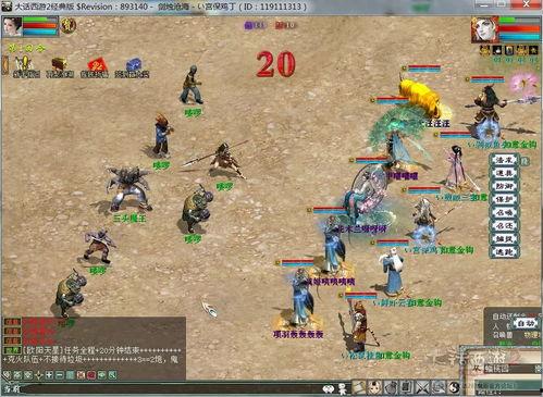 剑烛沧海最新爆料,揭秘神秘门派背后的惊天秘密 第3张 剑烛沧海最新爆料,揭秘神秘门派背后的惊天秘密 第3张